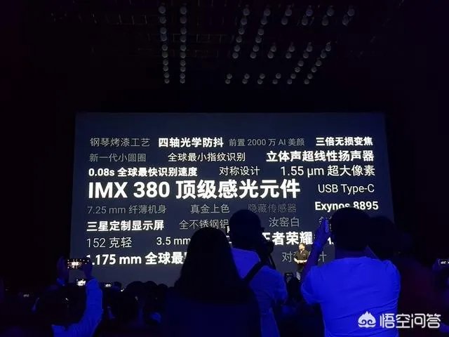 魅族15发布会的亮点在哪?