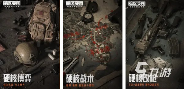 2023排行榜前十名网络游戏有哪些 受欢迎的网络游戏推荐