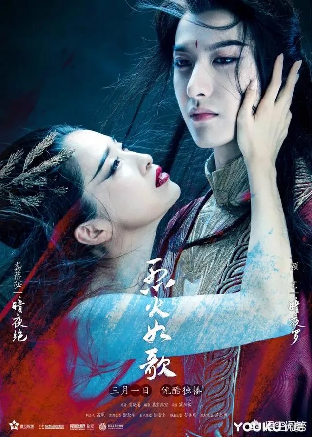 怎样评价电视剧《烈火如歌》?