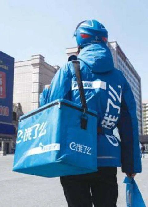 饿了么怎么接单送外卖？