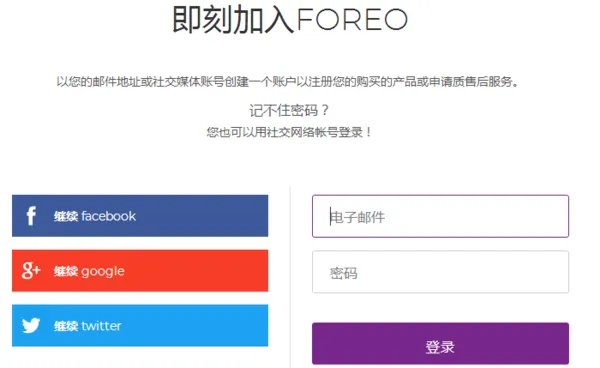 露娜官网