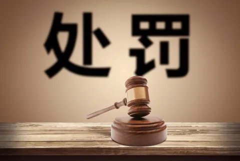 签发空头支票会受到什么样的处罚