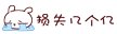 南京清吧打卡全攻略:喝最好喝的酒,去最好的医院抢救(别只会talking,ellens)