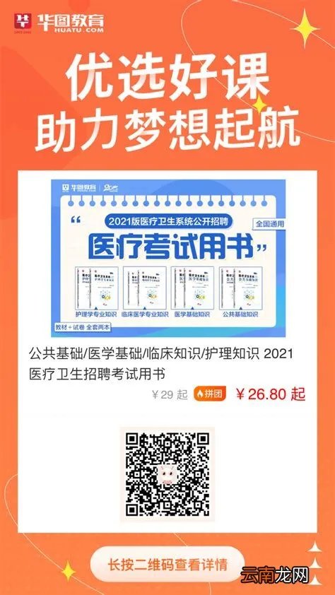 辉县人才网，辉县论坛