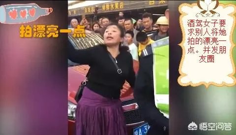 海口一女司机醉驾拒检,我是北大的不是吓大的,你怎么看?