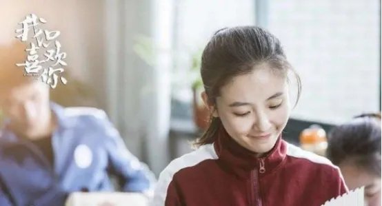 如何评价《我只喜欢你》?
