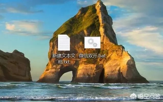 电脑怎么同时登录两个微信(2.7.1版本)?