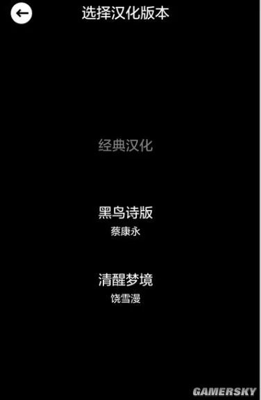 蔡康永对话纪念碑谷2：世界很美，而我刚好出发