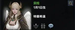 《命运方舟》npc好感度速刷攻略 npc好感度怎么刷?