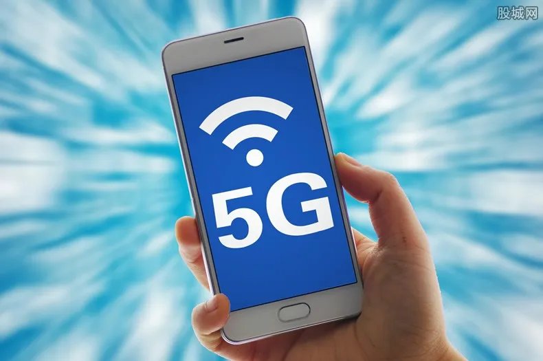 50城建5万5G基站 5G基站什么时候完成建成？