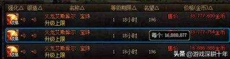 附魔师怎么升级快一点 dnf110级版本附魔师攻略