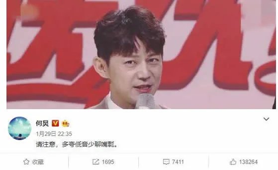 何炅嘴瓢是什么情况:为什么说何炅嘴瓢原因始末