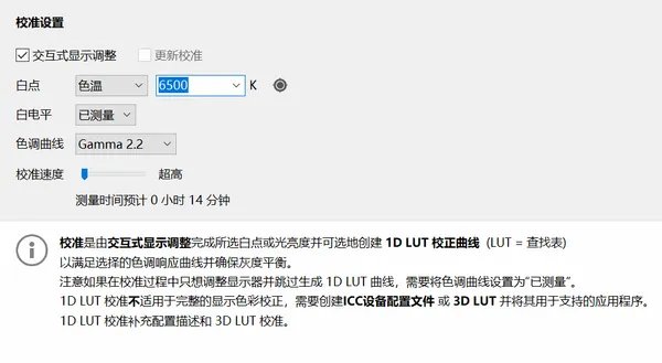 校色仪怎么用