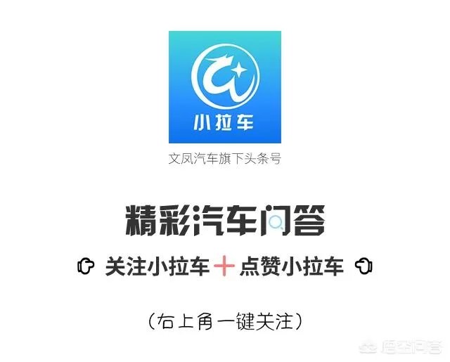 全新沃尔沃V60你觉得怎么样?