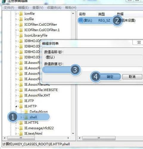 IE9未响应问题