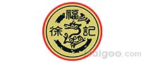 广东月饼品牌 广东月饼厂家 广东有哪些月饼品牌【品牌库】
