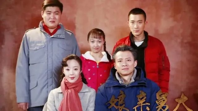 如何评价《娘亲舅大》?