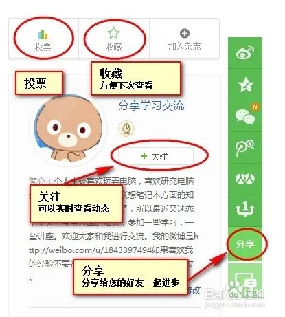 win7设置了动态幻灯片背景如何手动切换幻灯片