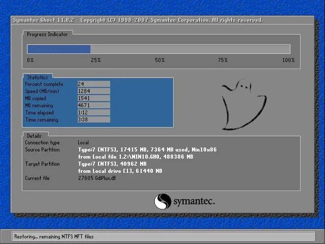 正版windows7下载
