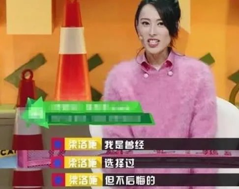 梁洛施首提李泽楷怎么回事:具体内容梁洛施说了什么