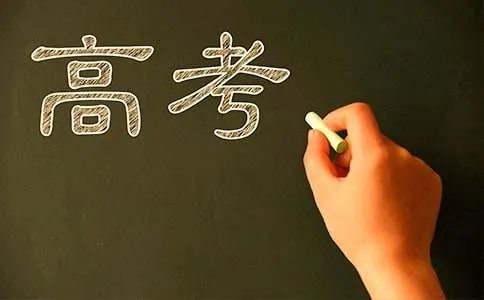 历年高考满分作文：大隐隐于乐