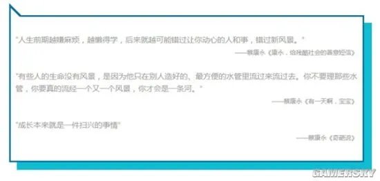 蔡康永对话纪念碑谷2:世界很美,而我刚好出发