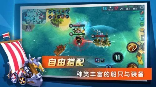 BOOM海战怎么玩好玩吗 新游特色解析