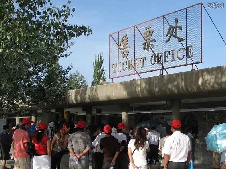 多地景区门票降价 景区门票最大降价幅度多少？