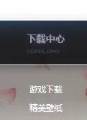 qq飞车小橘子稞身照片曝光漫画