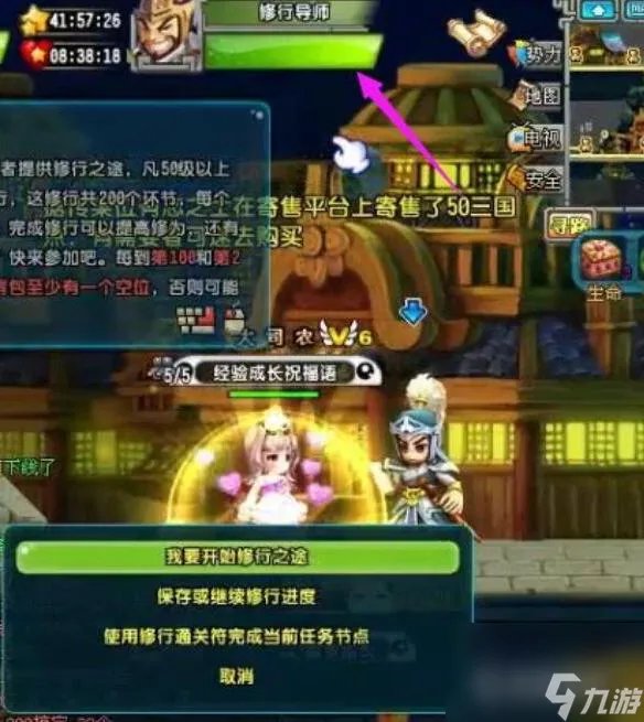 qq三国五虎精元怎么获取 次级归元水晶