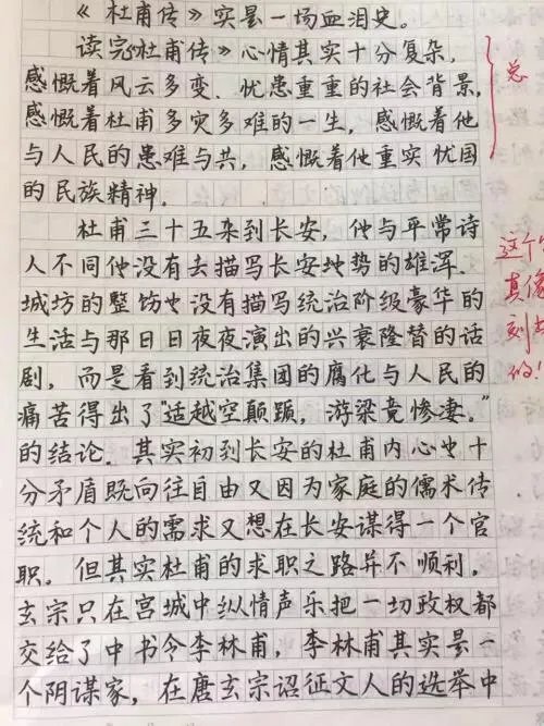 高考作文如何开头和结尾?