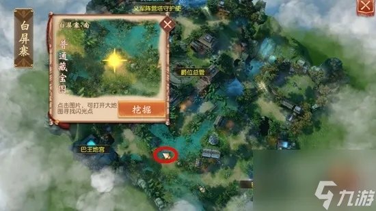 大唐无双挖宝地图挖宝在哪里大全 大唐无双最全挖宝在哪里大全