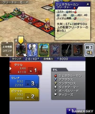 《卡片术士西普特》最新截图 日本促销活动最新情报公布