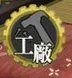 舰队これくしょん 任务意思？