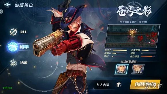 《勇者奇迹》苍穹之影和爆灭者哪个好 苍穹之影和爆灭者对比