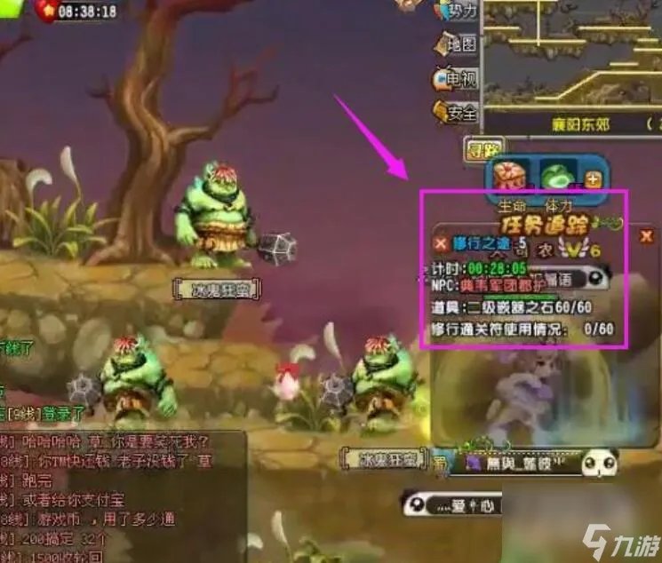 qq三国五虎精元怎么获取 次级归元水晶
