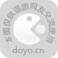 摩尔庄园驾驶员考试攻略