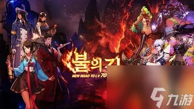 dnf怎么摆摊