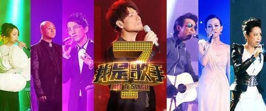 我是歌手第一季的播出信息