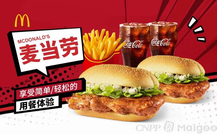 品牌榜:2023年快餐连锁十大品牌排行榜 投票结果公布【新】