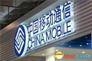 拒绝实名就停机？不认证只能接听电话、接收短信