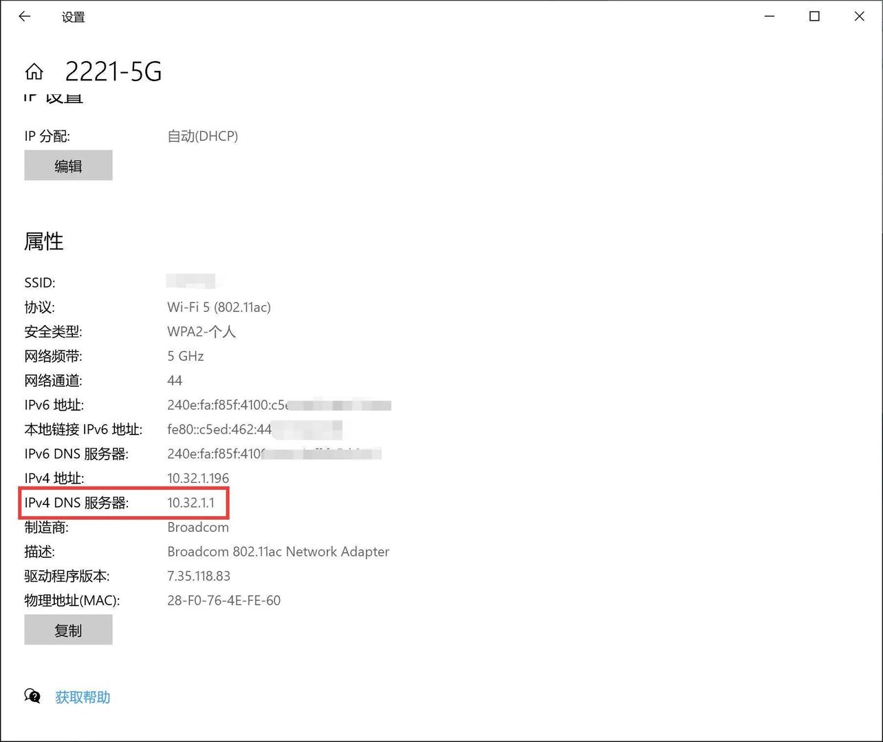 linksys路由器如何设置(详细设置步骤图解)