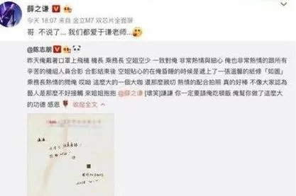 薛之谦回应被误认:被网友称赞高情商
