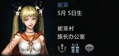 《命运方舟》npc好感度速刷攻略 npc好感度怎么刷?