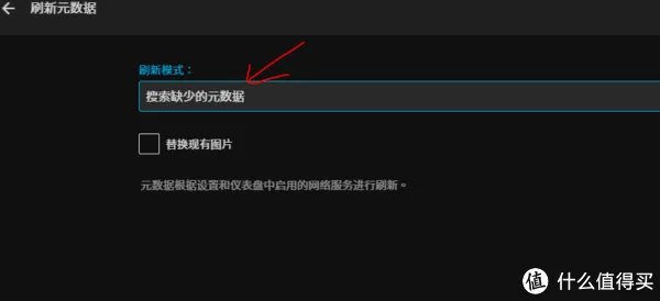UNRAID折腾记录四:Jellyfin一个免费无广告的私人影视APP