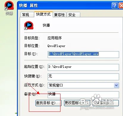 快播:根据相关法律法规和政策,该网站不可点播