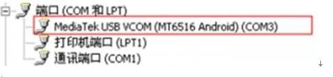求助 金立gn380 如何刷机 ?