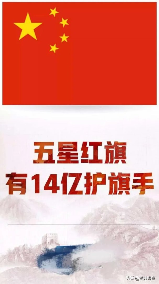 2019年《开学第一课》,能否谈谈你的观后感?