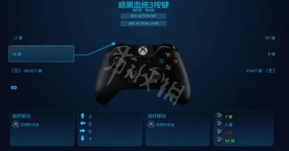 《暗黑血统3》手柄怎么设置?手柄按键设置方法图文教程