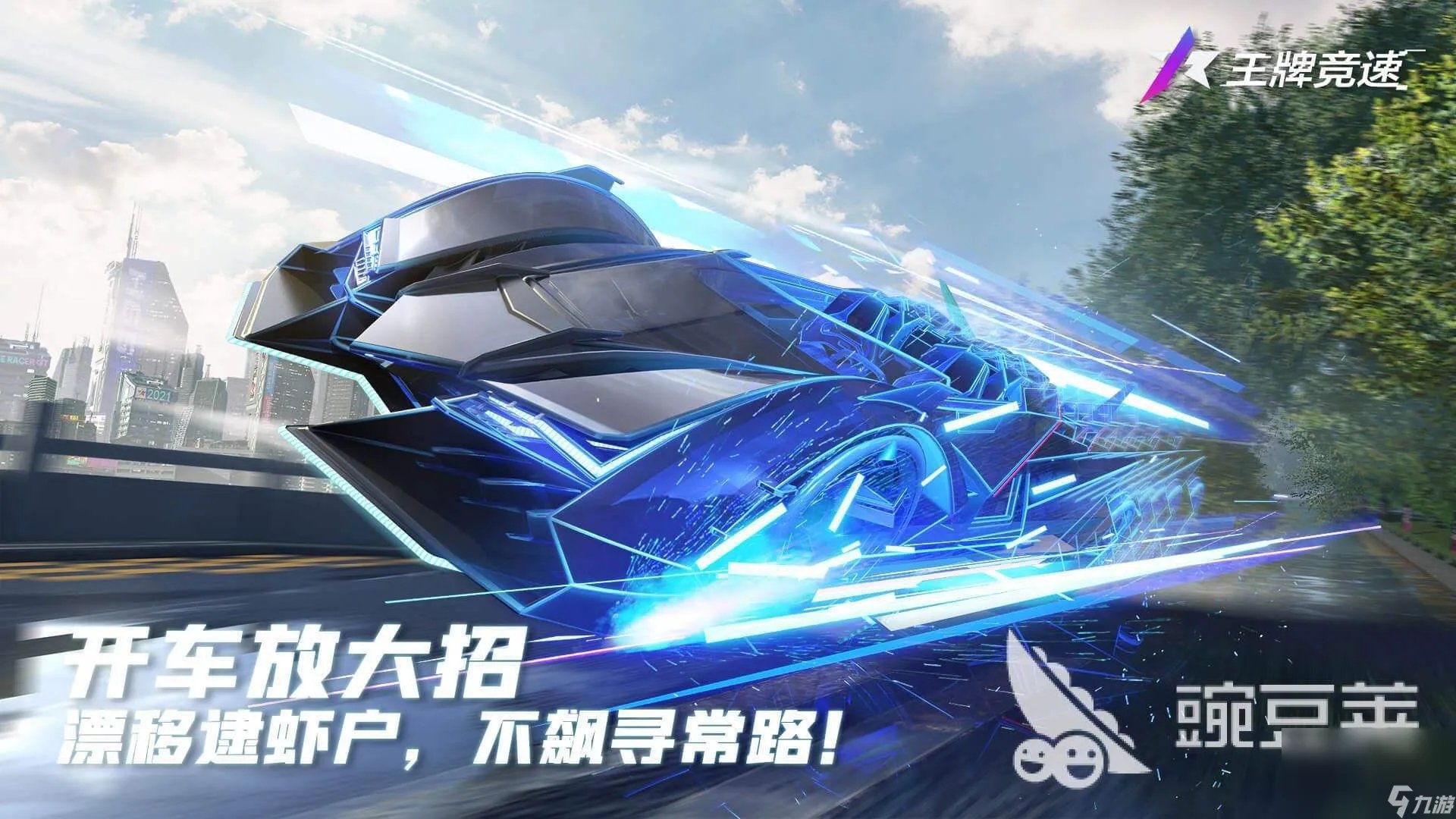 开车模拟驾驶手游极速安装2022 开车模拟驾驶游戏大全